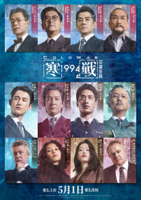 早熟情人
